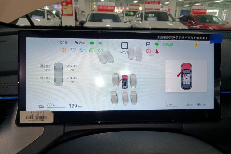 Used BYD Seal 06GT 2025 Intelligent Driving Version 605 Heatwave Edition Instrument Cluster