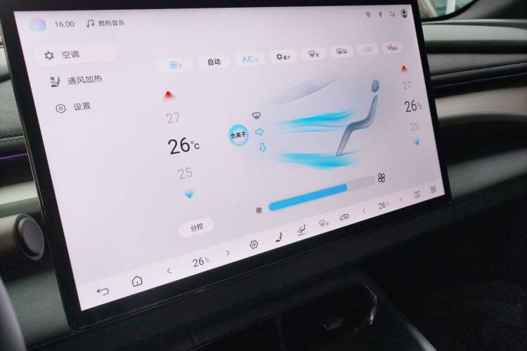 Used BYD Seal 06GT 2025 Intelligent Driving Version 605 Heatwave Edition Audio And AC Panel