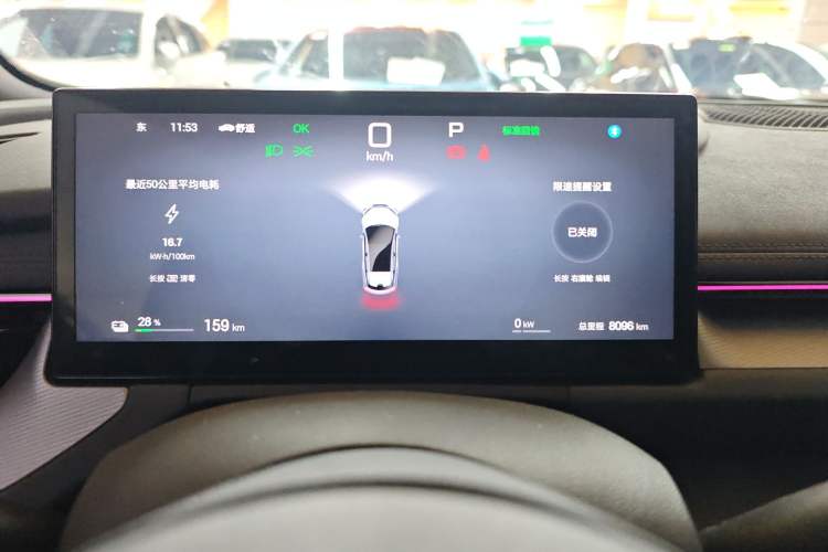 Used BYD Seal 06GT 2025 Intelligent Driving Version 605 Heatwave Edition Instrument Cluster