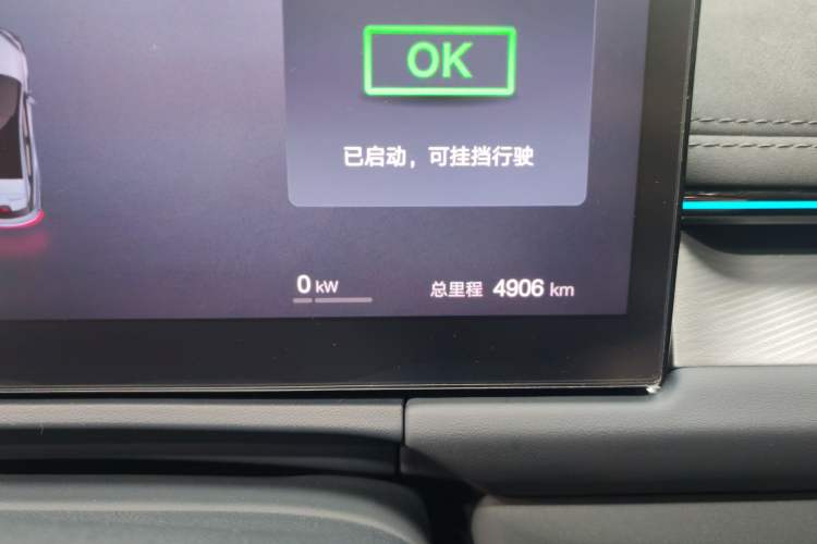 Used BYD Seal 06GT 2025 Intelligent Driving Version 505 Wave Plus Edition Odometer Close Up