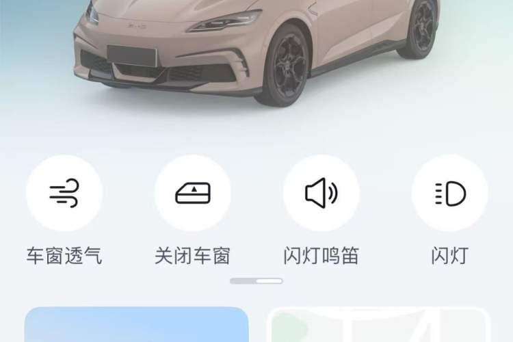 Used BYD Seal 06GT 2025 Intelligent Driving Version 605 Heatwave Edition Vehicle Key
