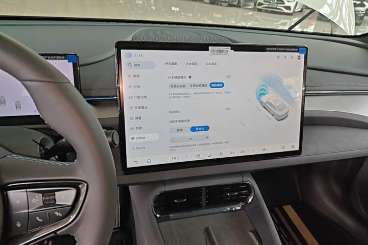 Used BYD Seal 06GT 2025 Intelligent Driving Version 505 Wave Plus Edition Audio And AC Panel