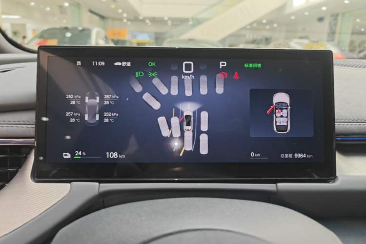 Used BYD Seal 06GT 2025 Intelligent Driving Version 505 Wave Plus Edition Instrument Cluster