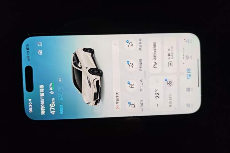 Used BYD Seal 06GT 2025 Intelligent Driving Version 505 Wave Plus Edition Vehicle Key