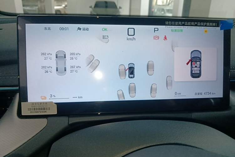 Used BYD Seal 06GT 2025 Intelligent Driving Version 605 Heatwave Edition Instrument Cluster
