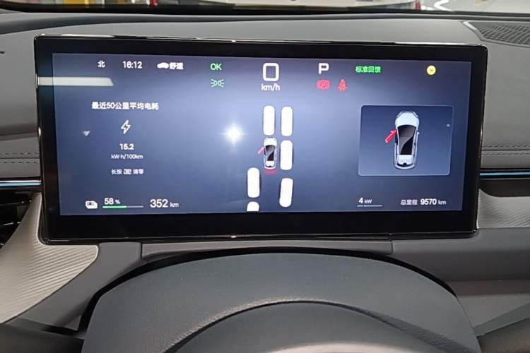 Used BYD Seal 06GT 2025 Intelligent Driving Version 605 Heatwave Edition Instrument Cluster
