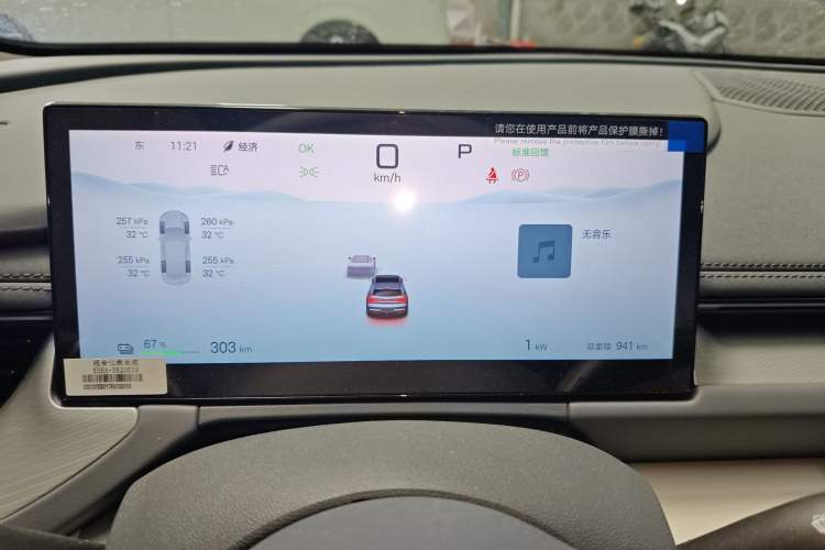 Used BYD Seal 06GT 2025 505 Wave Plus Edition Instrument Cluster
