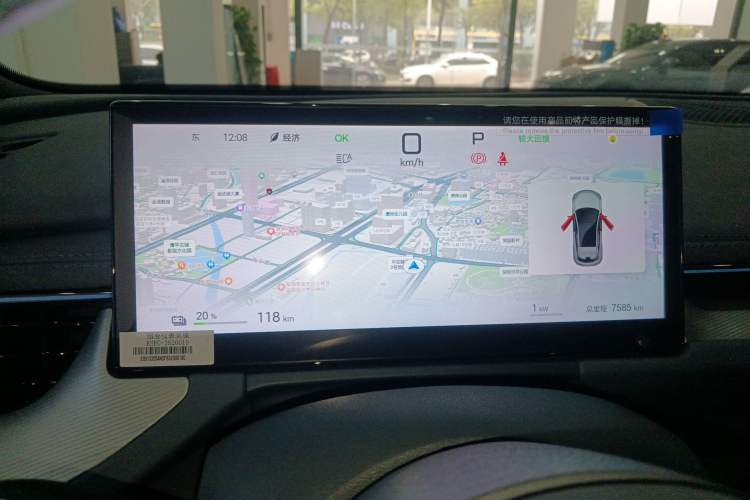 Used BYD Seal 06GT 2025 Intelligent Driving Version 605 Heatwave Edition Instrument Cluster