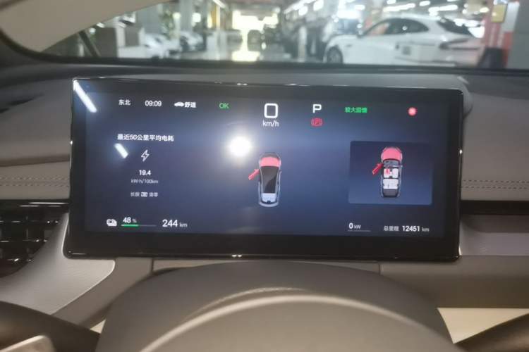 Used BYD Seal 06GT 2025 Intelligent Driving Version 505 Wave Edition Instrument Cluster