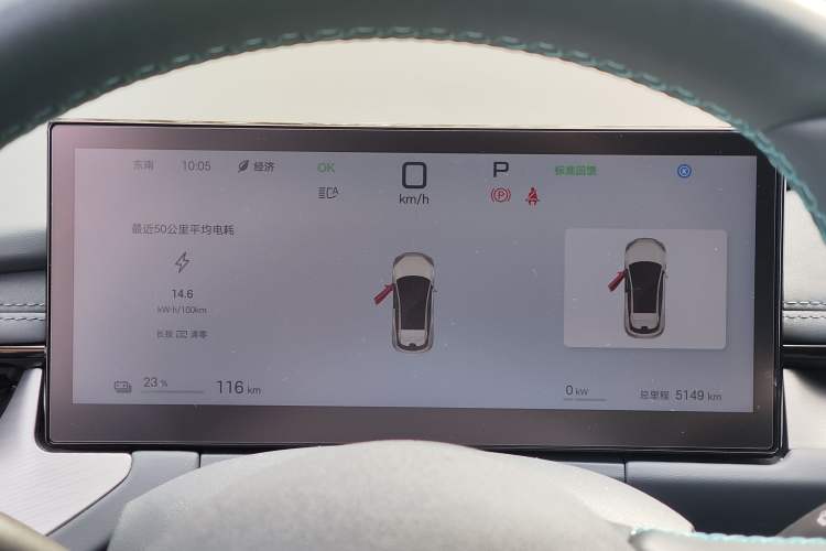 Used BYD Seal 06GT 2025 Intelligent Driving Version 505 Wave Edition Instrument Cluster