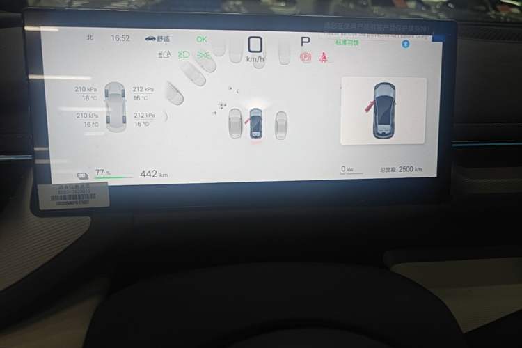 Used BYD Seal 06GT 2025 Intelligent Driving Version 605 Heatwave Edition Instrument Cluster