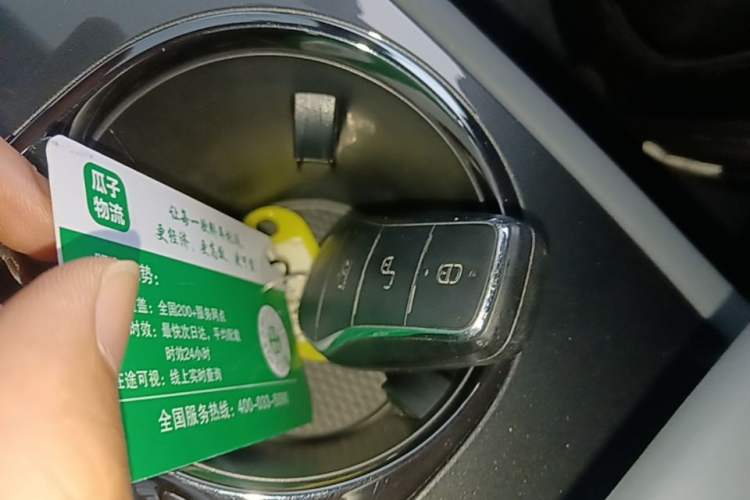 Used BYD Seal 06GT 2025 Intelligent Driving Version 605 Heatwave Edition Vehicle Key