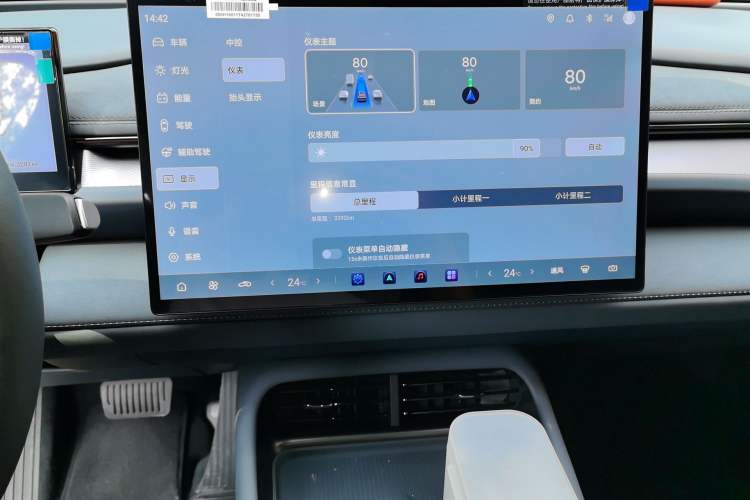 Used BYD Seal 06GT 2026 Model 620 Heatwave Max Edition Audio And AC Panel