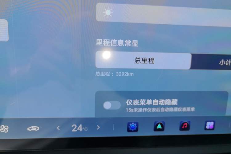 Used BYD Seal 06GT 2026 Model 620 Heatwave Max Edition Odometer Close Up