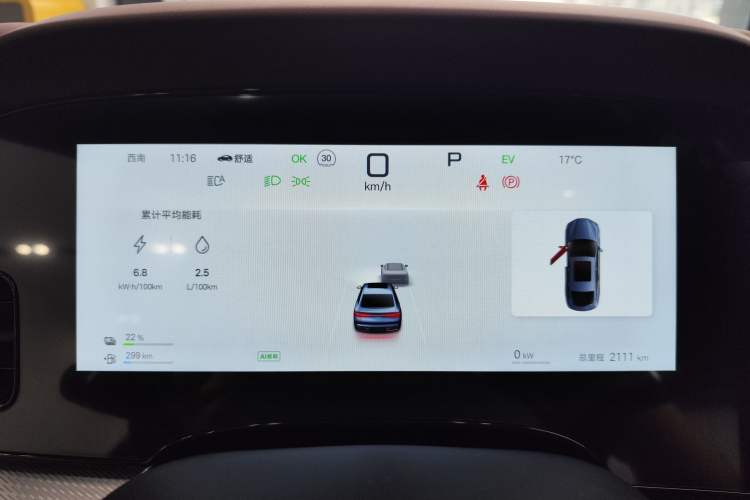 Used BYD Seal 07 DM-i 2025 DM-i 1.5L 125km Luxury Model Odometer Close Up