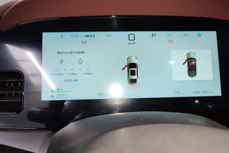 Used BYD Seal 07 DM-i 2025 Intelligent Driving Version DM-i 1.5L 125 km Prestige Edition Instrument Cluster