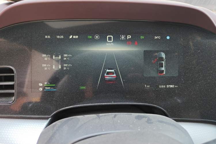 Used BYD Seal 07 DM-i  Instrument Cluster
