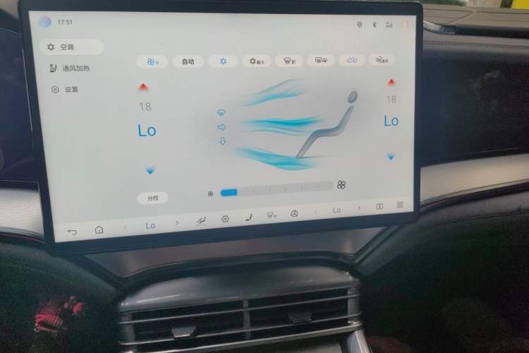 Used BYD Seal 07 DM-i 2025 DM-i 1.5L 125km Luxury Model Audio And AC Panel