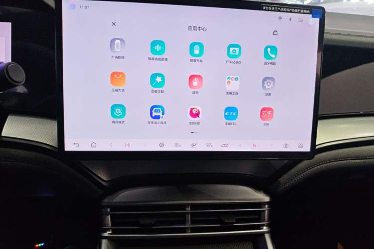 Used BYD Seal 07 DM-i 2025 Intelligent Driving Version DM-i 1.5L 125km Elite Edition Audio And AC Panel