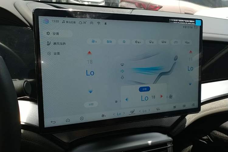 Used BYD Seal 07 DM-i 2025 DM-i 1.5L 125km Luxury Model Audio And AC Panel