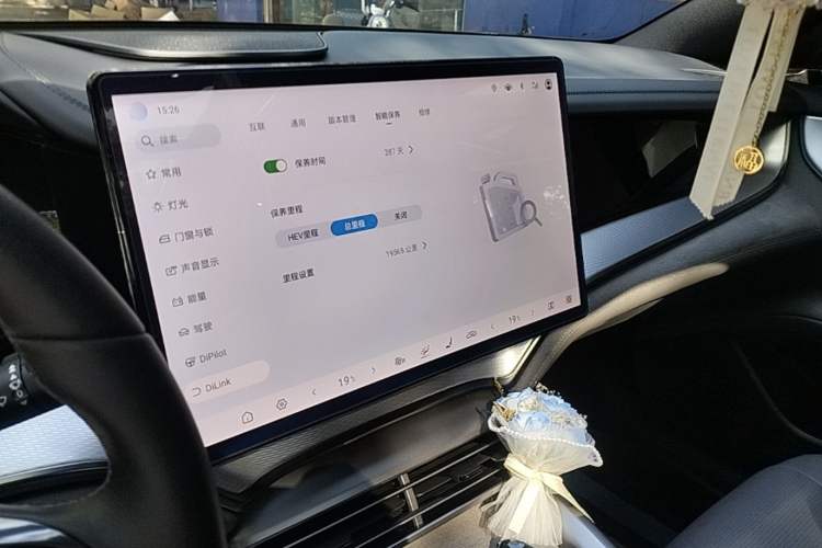 Used BYD Seal 07 DM-i 2025 DM-i 1.5L 125km Luxury Model Audio And AC Panel