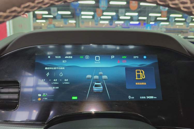 Used BYD Seal 07 DM-i 2025 DM-i 1.5L 125km Luxury Model Instrument Cluster