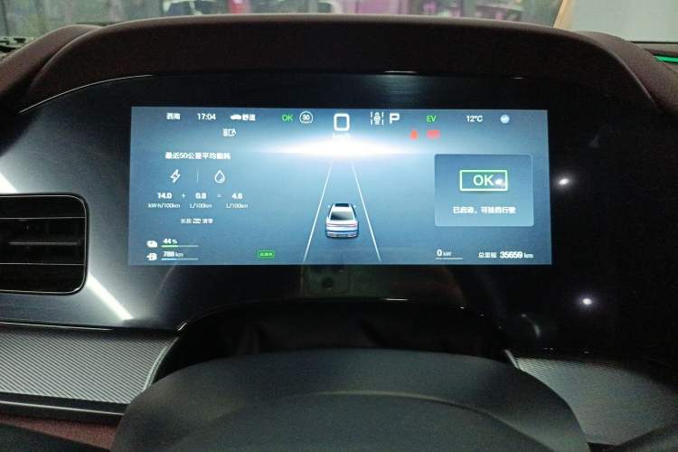 Used BYD Seal 07 DM-i 2025 DM-i 1.5L 125km Prestige Model Instrument Cluster