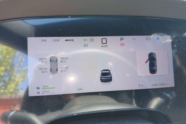 Used BYD Seal 07 DM-i 2025 DM-i 1.5L 125km Elite Model Instrument Cluster