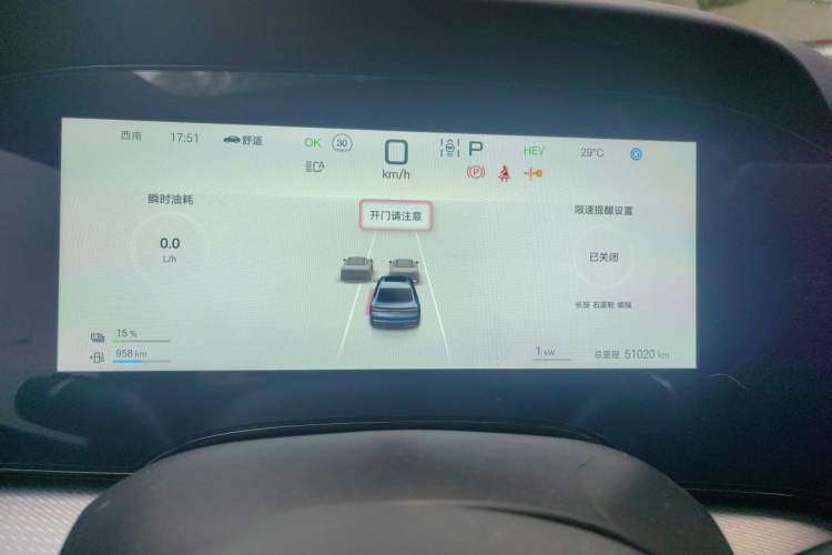 Used BYD Seal 07 DM-i 2025 DM-i 1.5L 125km Luxury Model Instrument Cluster