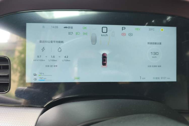 Used BYD Seal 07 DM-i 2025 Intelligent Driving Version DM-i 1.5T 125 km Range Flagship Edition Instrument Cluster