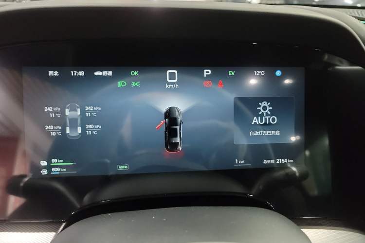 Used BYD Seal 07 DM-i 2025 Intelligent Driving Version DM-i 1.5L 125 km Prestige Edition Instrument Cluster