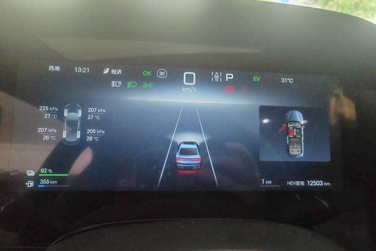 Used BYD Seal 07 DM-i 2025 DM-i 1.5L 125km Prestige Model Instrument Cluster