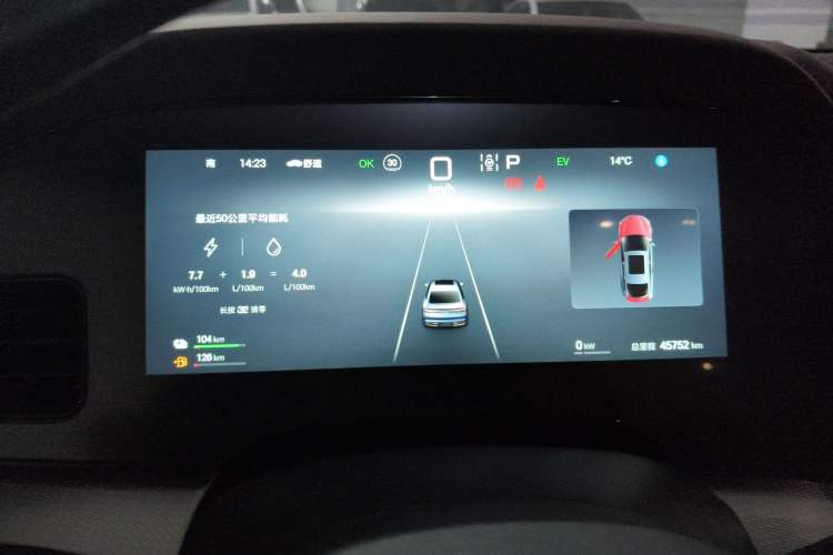 Used BYD Seal 07 DM-i 2025 DM-i 1.5L 125km Luxury Model Instrument Cluster