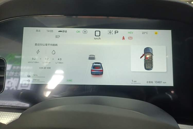 Used BYD Seal 07 DM-i 2025 DM-i 1.5L 125km Luxury Model Instrument Cluster