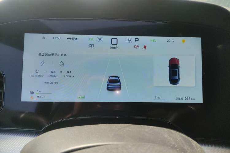 Used BYD Seal 07 DM-i 2025 DM-i 1.5L 125km Prestige Model Instrument Cluster