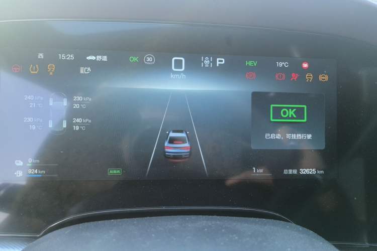 Used BYD Seal 07 DM-i 2025 DM-i 1.5L 125km Luxury Model Odometer Close Up