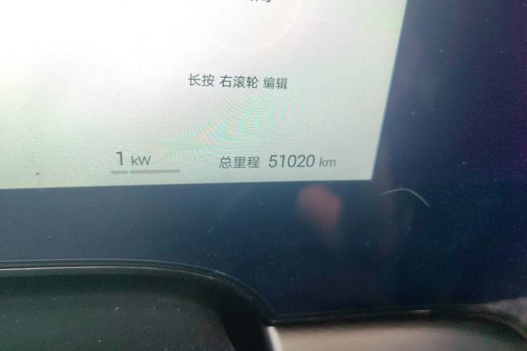 Used BYD Seal 07 DM-i 2025 DM-i 1.5L 125km Luxury Model Odometer Close Up