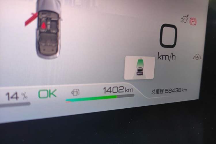Used BYD Seal 07 DM-i 2025 DM-i 1.5L 70km Elite Model Odometer Close Up