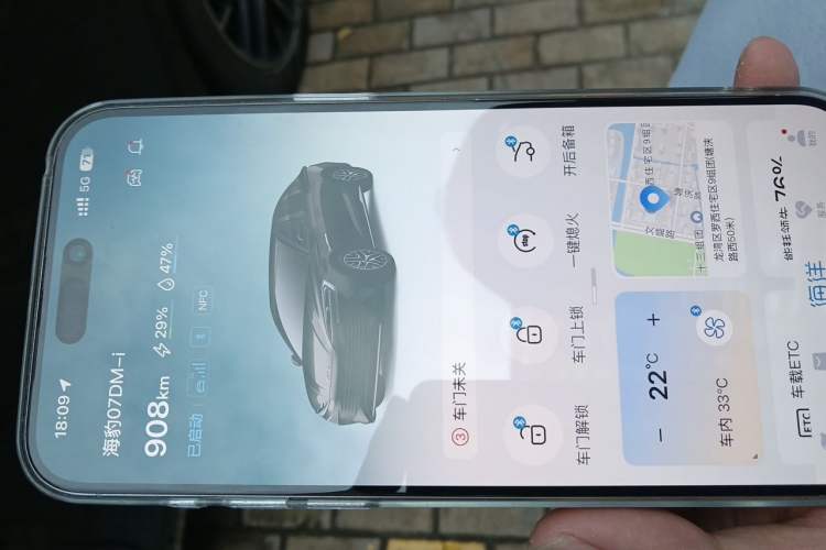 Used BYD Seal 07 DM-i 2025 DM-i 1.5L 125km Elite Model Vehicle Key