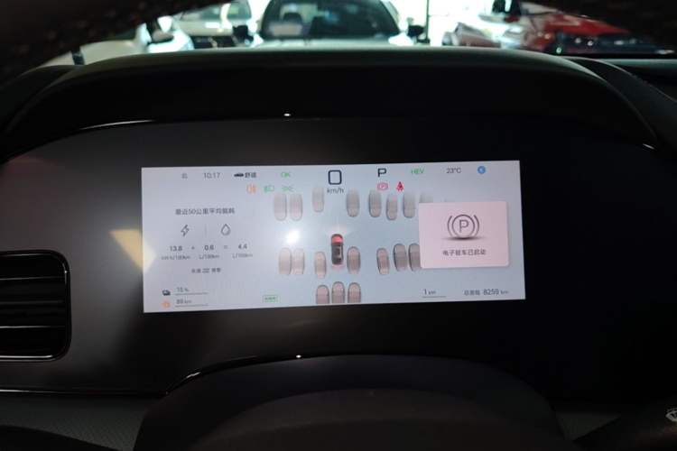 Used BYD Seal 07 DM-i 2025 Intelligent Driving Version DM-i 1.5L 125km Elite Edition Instrument Cluster