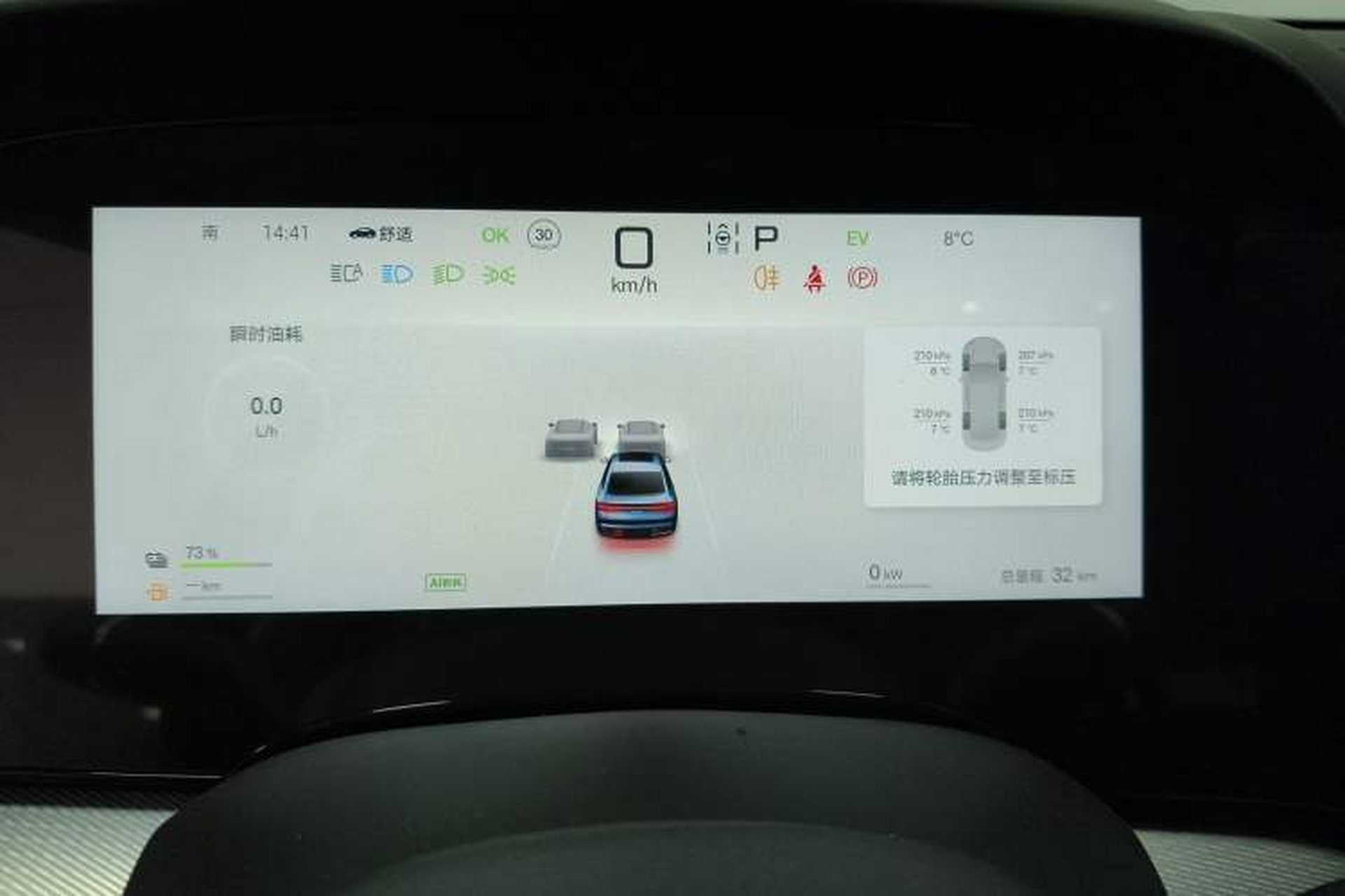 Used BYD Seal 07 DM-i 2025 DM-i 1.5L 125km Luxury Model Instrument Cluster