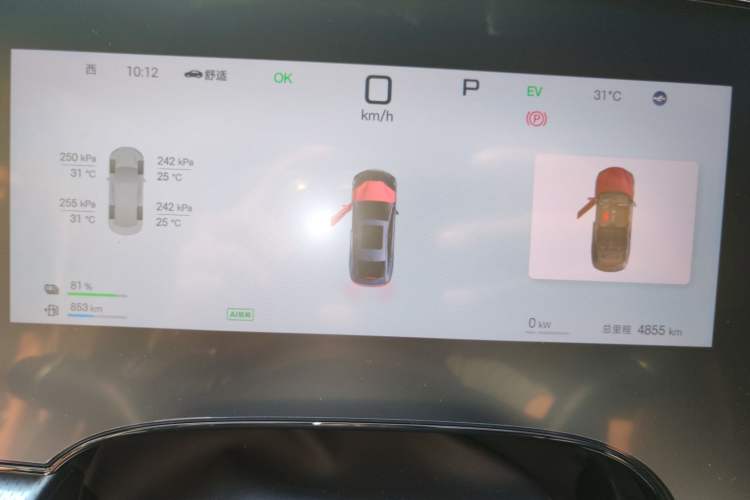 Used BYD Seal 07 DM-i 2025 Intelligent Driving Version DM-i 1.5L 125km Elite Edition Instrument Cluster