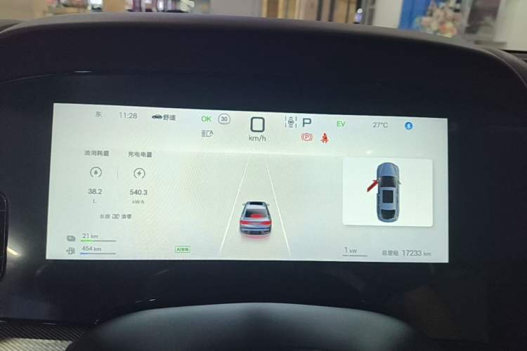 Used BYD Seal 07 DM-i 2025 DM-i 1.5L 125km Luxury Model Instrument Cluster