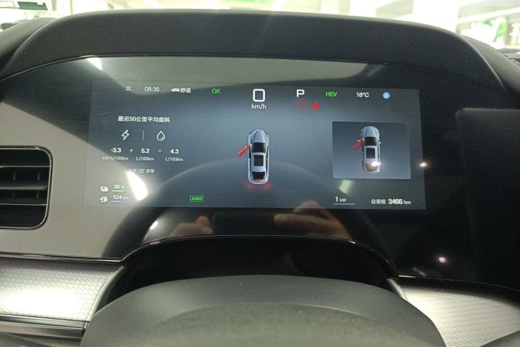 Used BYD Seal 07 DM-i 2025 Intelligent Driving Version DM-i 1.5L 125 km Prestige Edition Instrument Cluster