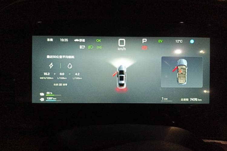 Used BYD Seal 07 DM-i 2025 Intelligent Driving Version DM-i 1.5L 125 km Luxury Edition Instrument Cluster