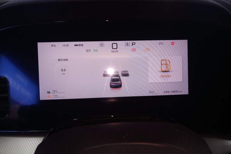 Used BYD Seal 07 DM-i 2025 DM-i 1.5L 125km Elite Model Instrument Cluster
