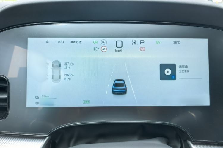 Used BYD Seal 07 DM-i 2025 DM-i 1.5L 125km Luxury Model Instrument Cluster