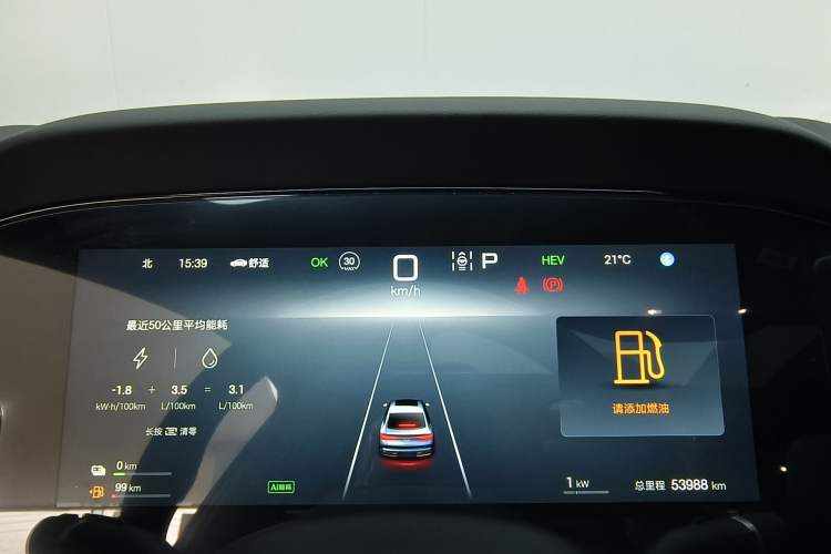 Used BYD Seal 07 DM-i 2025 DM-i 1.5L 125km Luxury Model Odometer Close Up