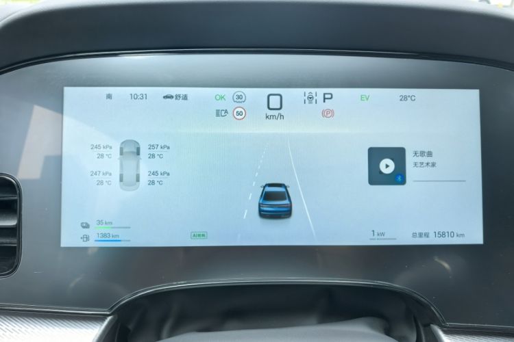 Used BYD Seal 07 DM-i 2025 DM-i 1.5L 125km Luxury Model Odometer Close Up