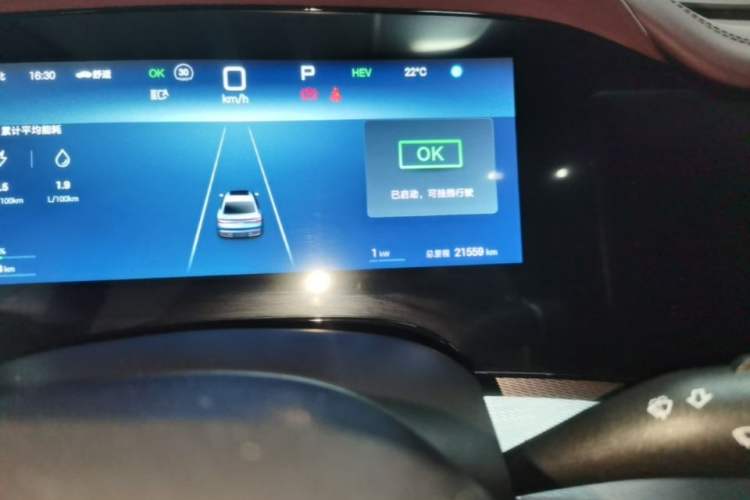 Used BYD Seal 07 DM-i 2025 DM-i 1.5L 125km Prestige Model Instrument Cluster